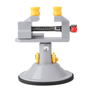 台虎钳吸盘式台钳小型家用雕刻夹具迷你小台钳工作台多功能平口钳