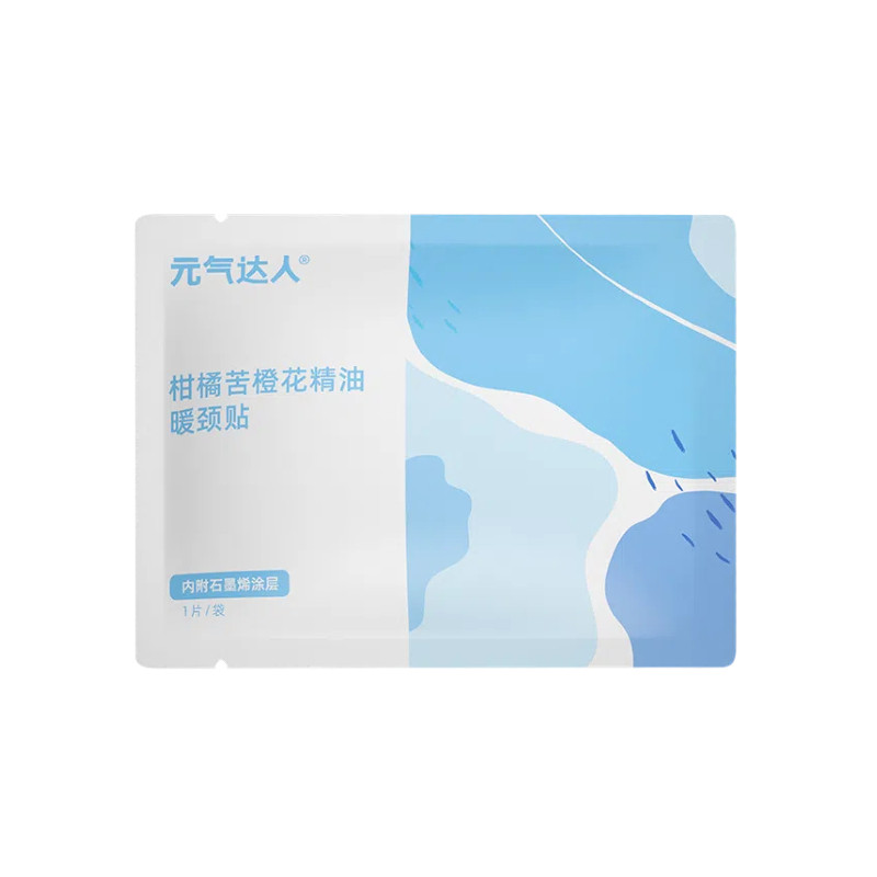 元气达人肩颈热敷贴颈椎艾灸贴