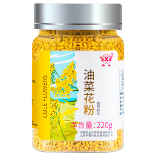 中国农科院华兴牌油菜花粉未破壁非破壁蜂花粉