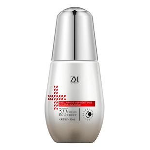 【自营】ZMbeauty泽曼诗377美白精华液淡斑提亮去黄改善暗沉肤色