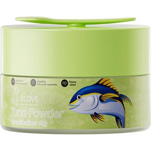 美国DLOVE金枪鱼冻干粉 猫咪伴侣挑食克星拌猫粮零食肉松拌饭神器