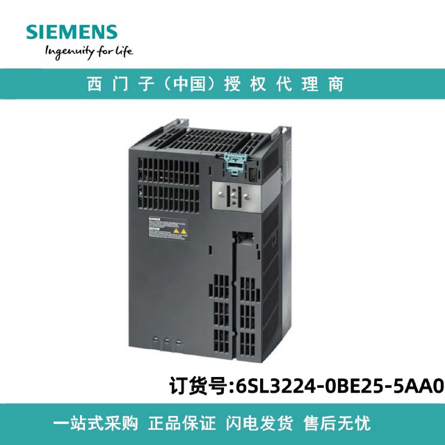 议价6SL3224-0BE25-5AA0西门子功率模块 PM240 带集成滤波器
