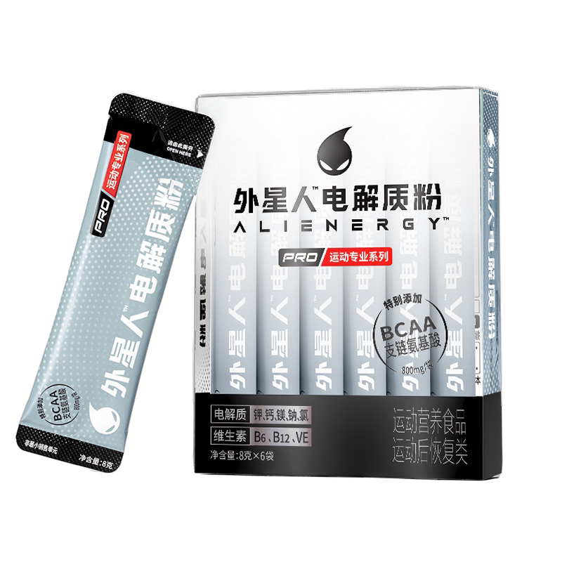 元气森林出品外星人PRO电解质粉