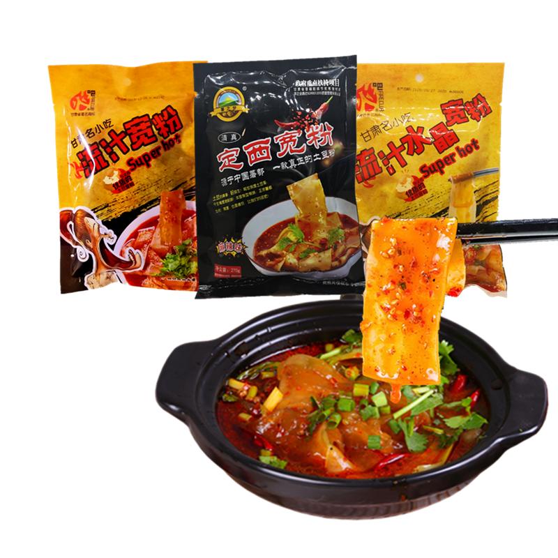 套餐流汁宽粉兰州牛肉面组合包邮