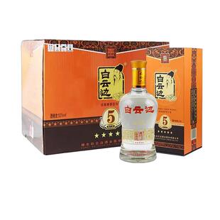 【白云边官方授权】白云边五星5星陈酿53度 兼香型白酒 500ml*6瓶