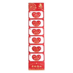 红包2025封新款老人过寿字红包袋做寿回礼喜包生日快乐祝寿利是封