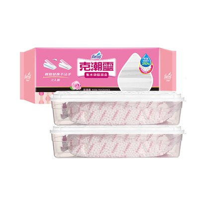 花仙子集水袋可替换补充包干燥剂