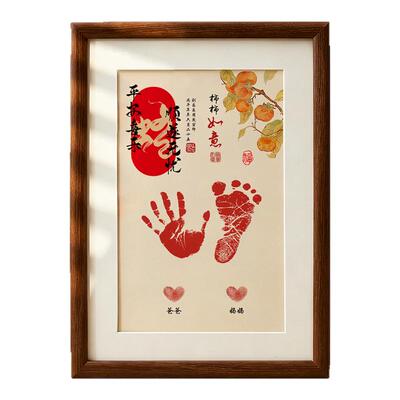 原创满月马周岁蛇手足印相框