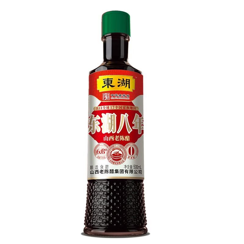 东湖山西老陈醋GB/T19777正宗八年6.8度酸500ml蘸饺子家用食用