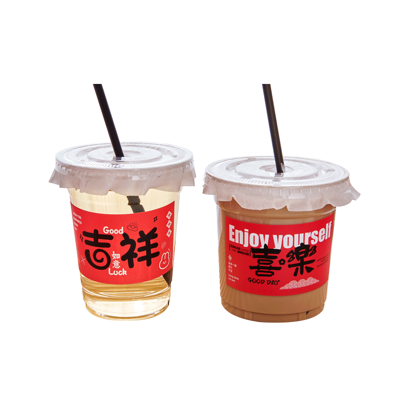 一次性咖啡奶茶杯塑杯