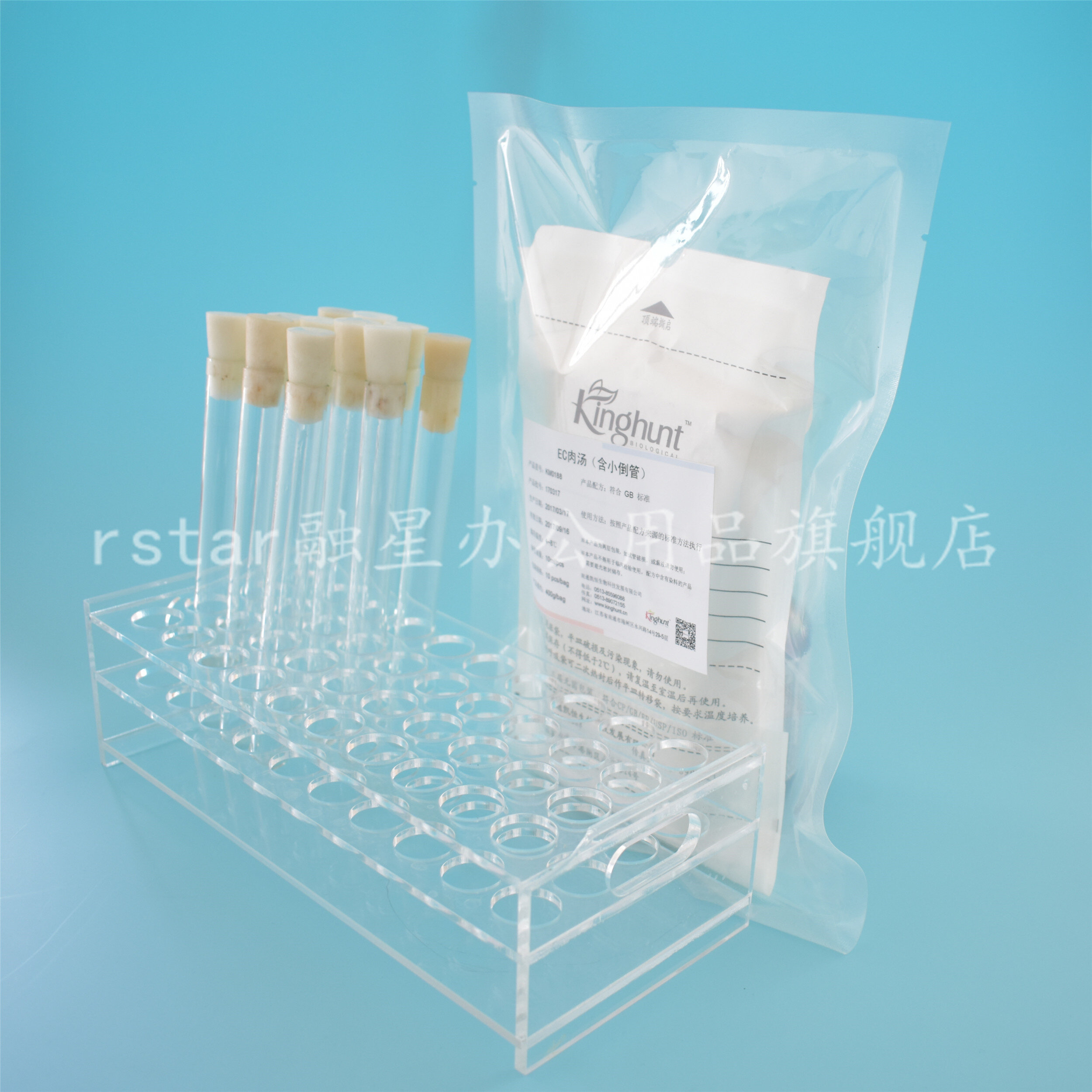 3%氯化钠三糖铁琼脂 即用型培养基试管斜面 10支/包(30支起订)