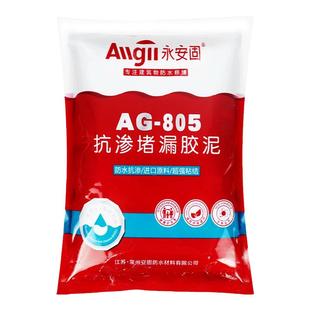 丙纶防水布胶粉防水材料卷材建筑速溶胶粉水泥抗裂丙纶布粘贴801