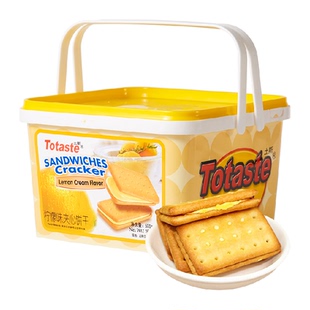 土斯Totaste柠檬味夹心饼干500g*1罐礼盒糕点心休闲零食