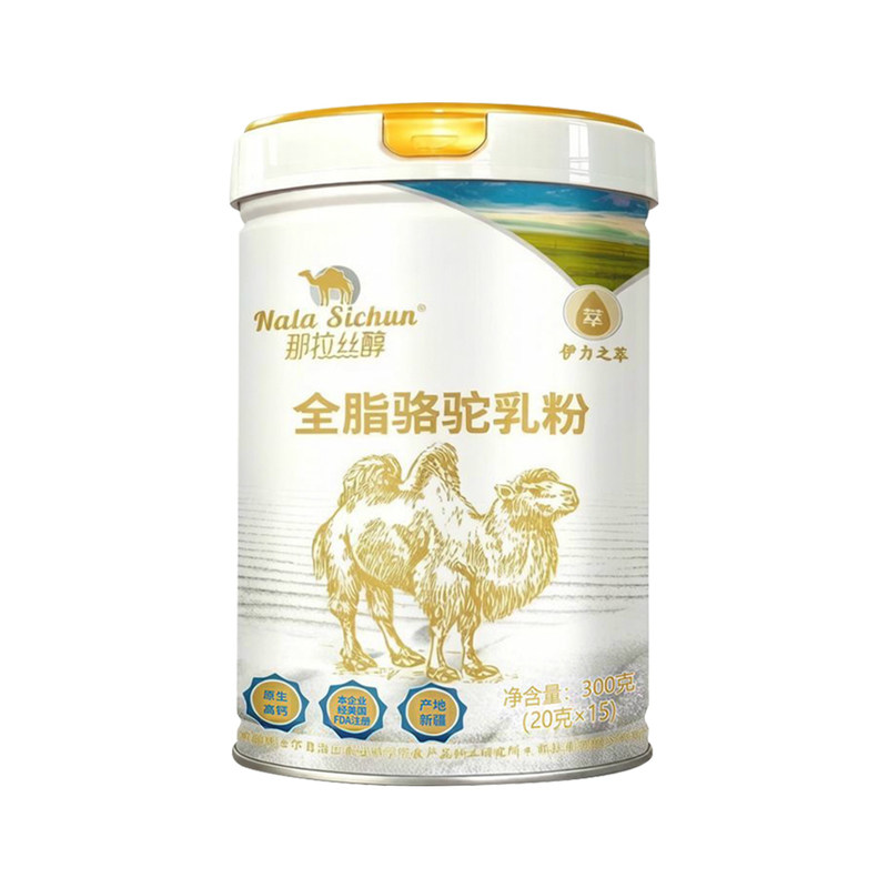 那拉丝醇全脂纯骆驼奶粉新疆伊犁儿童中老年正宗驼乳粉官方旗舰店