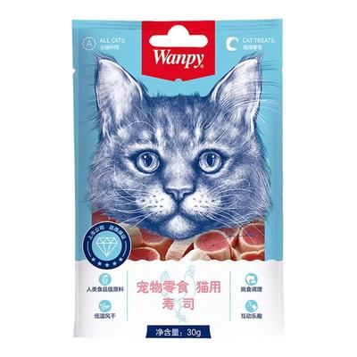 顽皮猫咪金针寿司软丝宠物零食