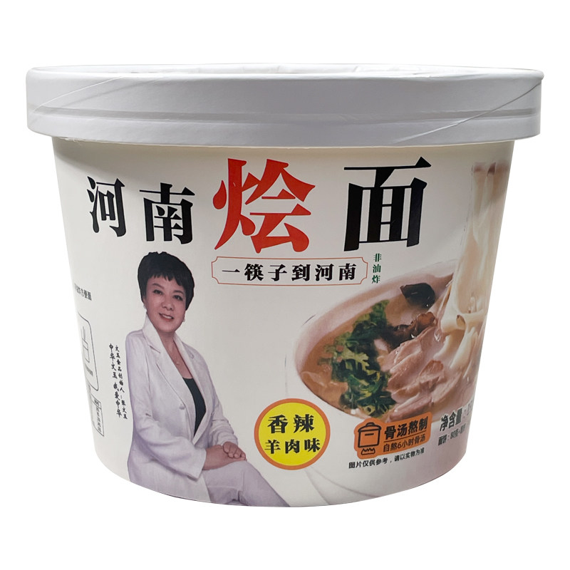文玉河南烩面香辣羊肉味