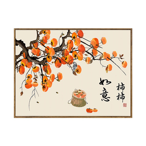 中国风柿柿如意数字油画diy填充