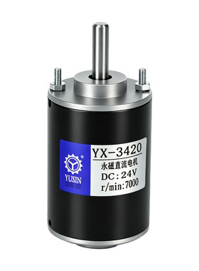 7000转永磁直流电机220V高速电机