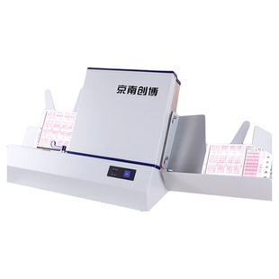 京南创博OMRCB43P光标阅读机答题卡读卡机光学标记阅卷机考试判分系统扫描判卷机