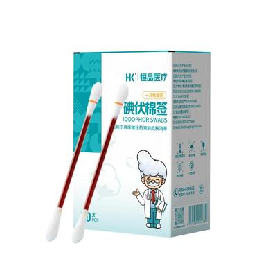 一次性医用碘伏棉签单只独立包装