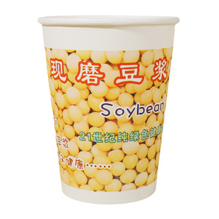 一次性豆浆杯子带盖商用定制加厚早餐专用打包食品级现磨豆浆纸杯