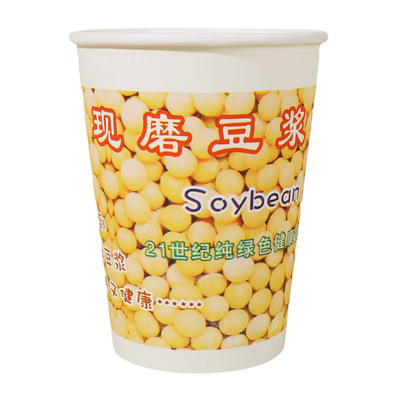 加厚一次性豆浆纸杯带盖漏水包赔