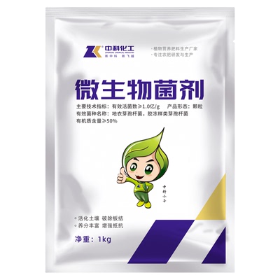 微生物菌剂修复改良土壤板结专用