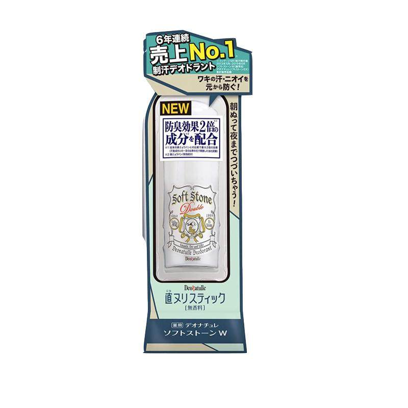日本Deonatulle soft stone腋下干爽止汗石消臭石去汗味止汗露剂