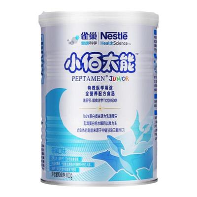 雀巢小百太能特殊医学全营养奶粉