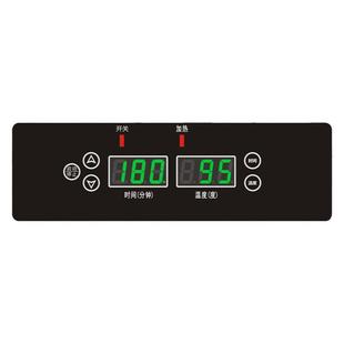 蒸饭台消毒柜商用厨房温控器保温台数显智能加热定时温度控制器