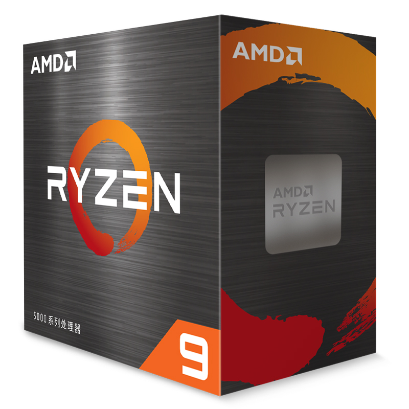 AMD銳龍5500/5600GT/5700G/5700X盒裝散片全新CPU臺式電腦處理器