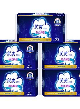 棉柔纤巧防侧漏夜用整箱卫生巾