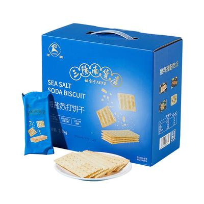 百年品牌三阳南货店海盐苏打饼干
