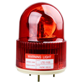 旋转警示灯LTE-1105机床信号灯安全闪光闪烁灯红色小型12v24v220v