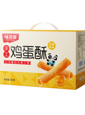 味滋源手工鸡蛋酥送老人亲戚礼品