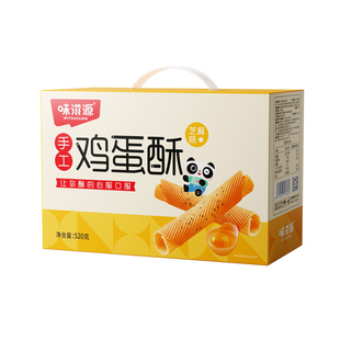 手工鸡蛋卷凤凰卷广东特产零食饼干礼品盒解馋蛋酥芝麻好吃酥脆