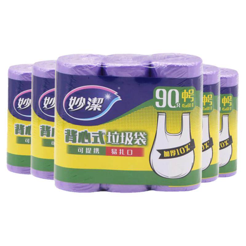 家用手提妙洁加厚垃圾袋垃圾袋