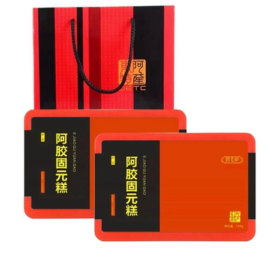 买一送一即食阿胶糕500g礼盒包装