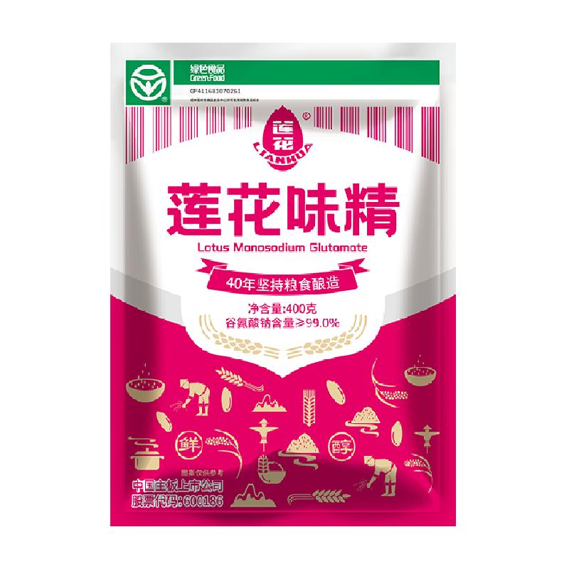 【包邮】莲花味精家用调味料400g小袋包装提鲜增味非鸡精鸡粉