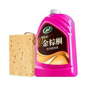 龟牌金棕榈洗车水蜡泡沫清洁去污上光清洗剂带蜡通用高泡沫洗车液