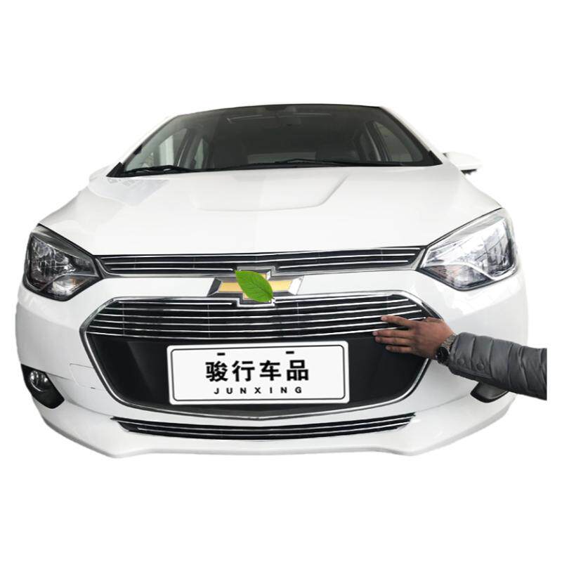 乐风rv中网改装配件汽车保险杠