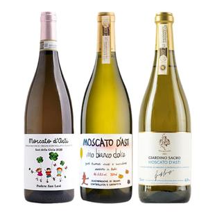 酒心派青提冰茉莉欢乐兔小狐狸莫斯卡托欢乐颂起泡气泡甜白葡萄酒