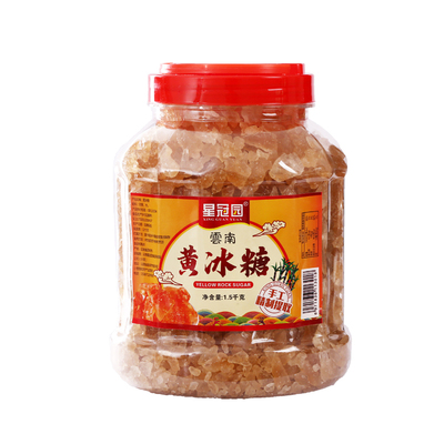 云南黄冰糖甘蔗熬制老冰糖泡酒用食糖小粒土冰糖厨房星冠优质泡茶