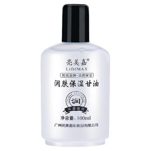 甘油美国润肤护肤滋润全身可用