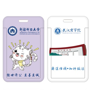 公司单位证件卡套定制学校饭卡防丢保护套公交地铁ic卡套厂牌胸卡
