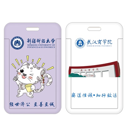 可看效果图自定义定制设计图上传