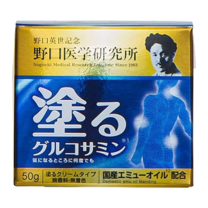 日本代购野口医学研究所氨基葡萄糖涂抹霜50g成年中老年关节养护