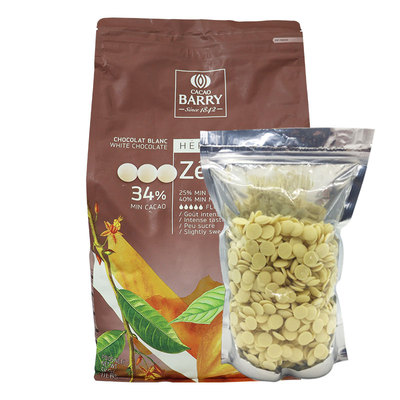 可可百利34%纽扣状家用巧克力币