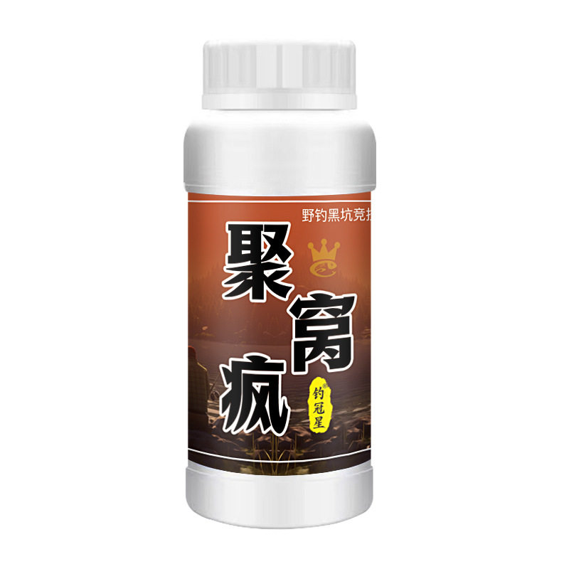聚窝疯钓鱼开口诱食小药