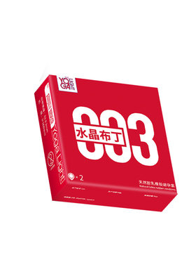 羽感水晶布丁003避孕套玻尿酸润滑超薄安全套成人性计生男用品byt